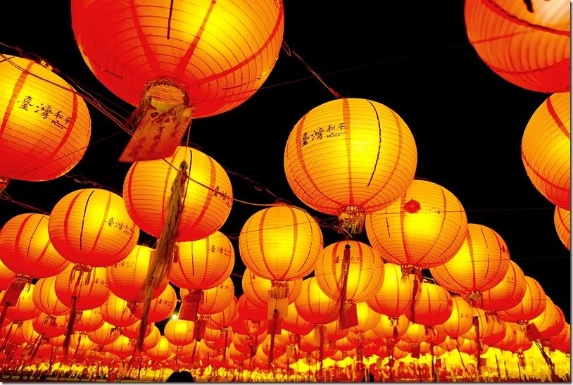 Taiwan Lantern Festival