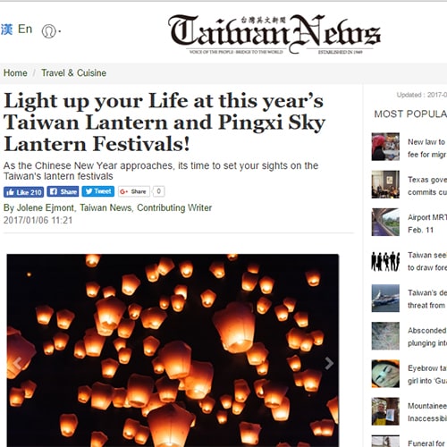 Taiwan News screenshot of the article on the Taiwan News website, photo of the lanterns in the night sky visible
