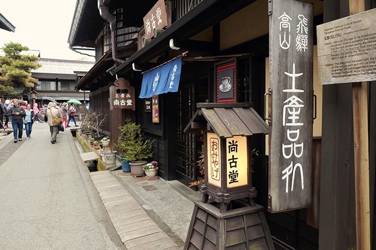 hida takayama Japan