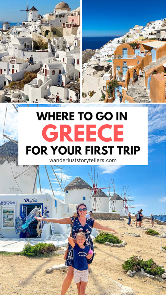 Where to go in Greece for your first trip