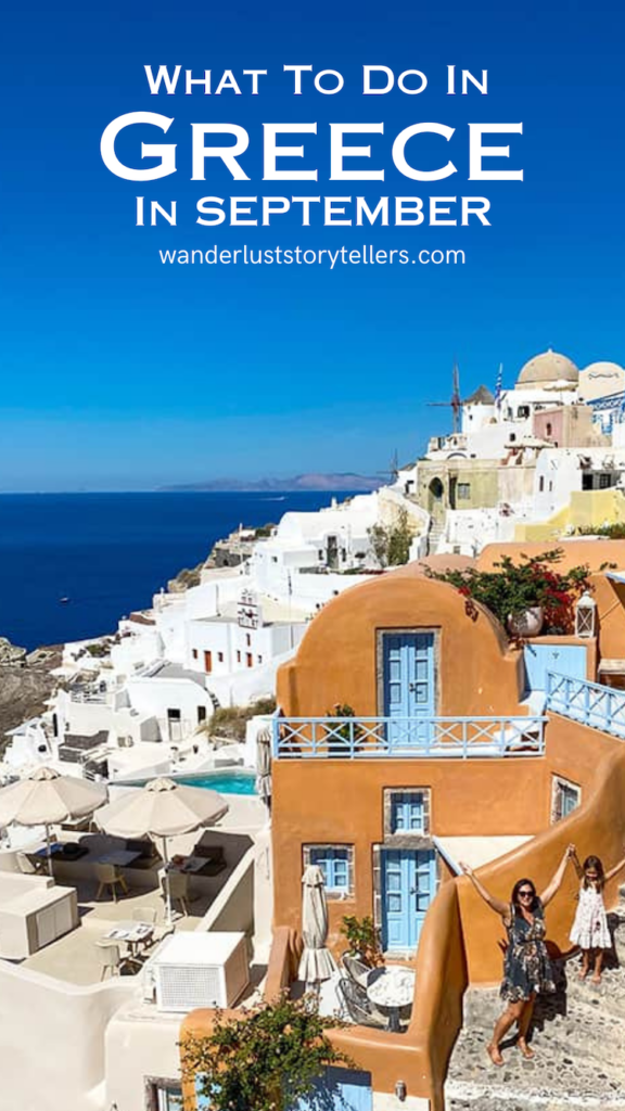 What to Do In Greece in September